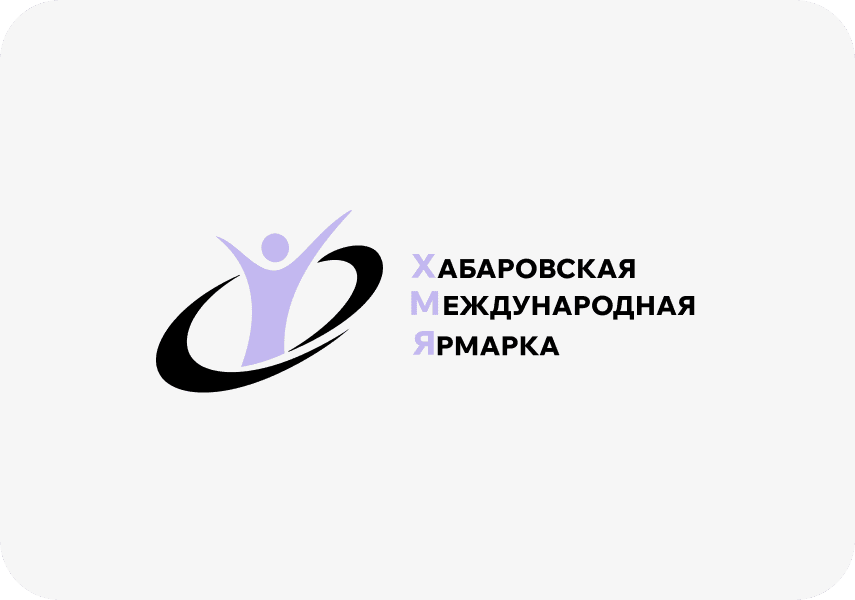 Хабаровская международная ярмарка