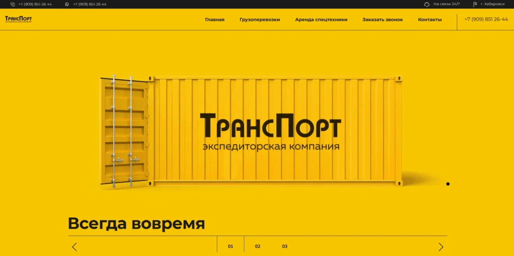 convertio.in_Снимок экрана 2026-01-16 155858 (1)