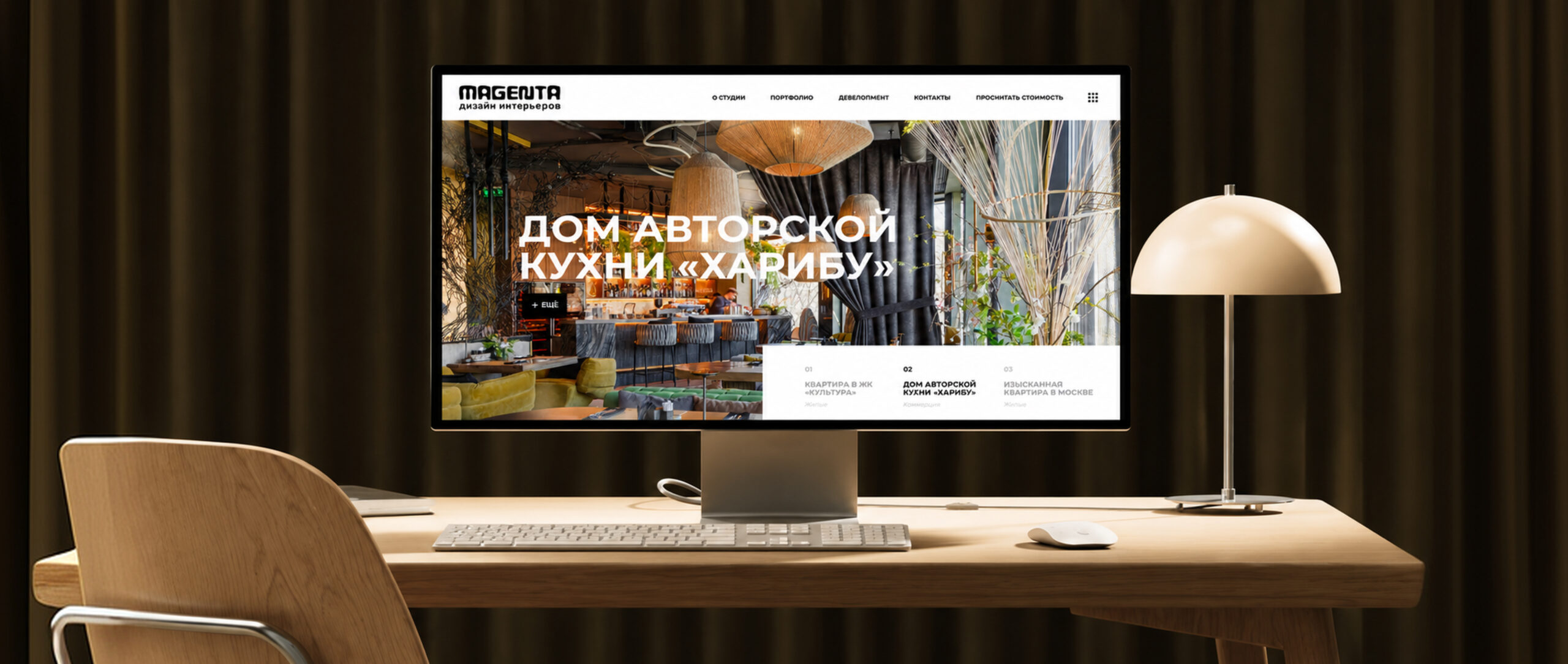 Изображение кейса