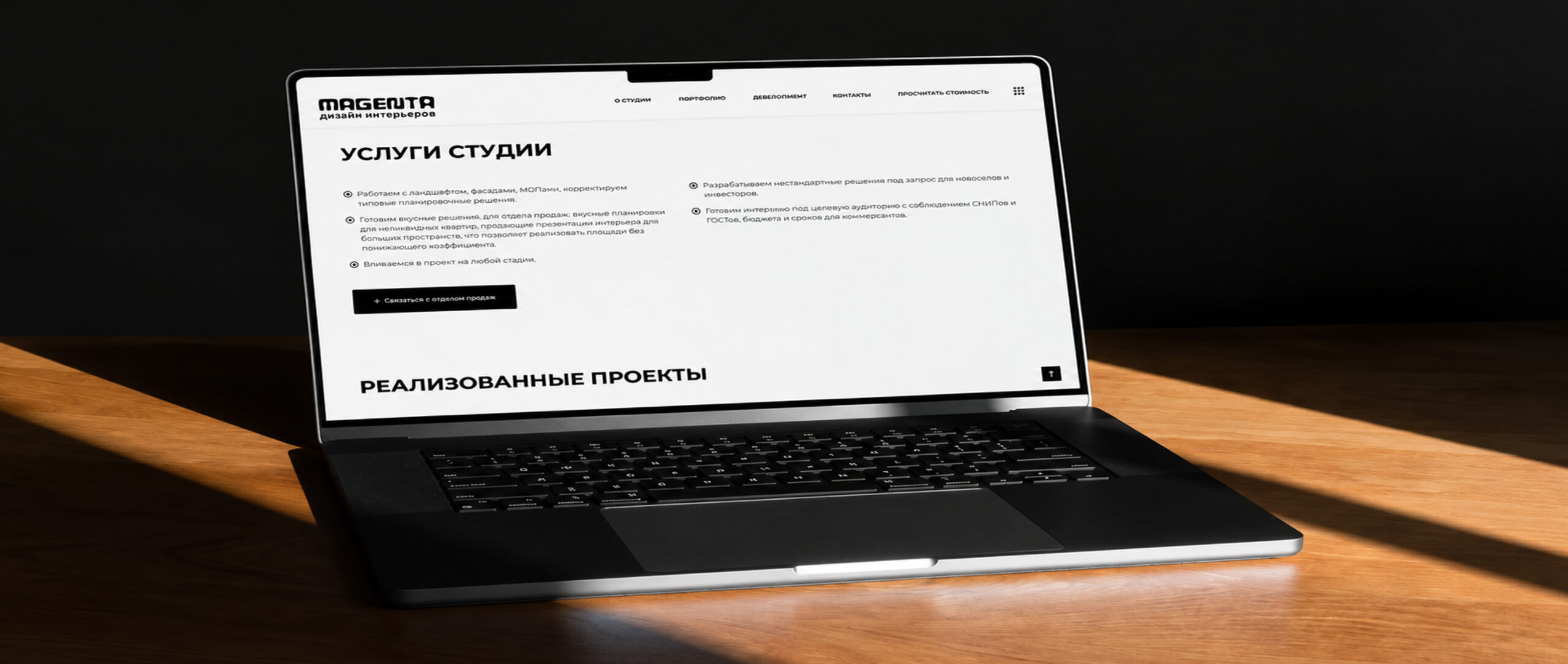 Изображение кейса