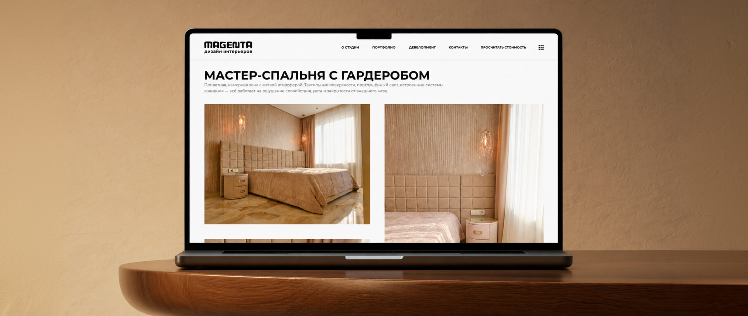 Изображение кейса