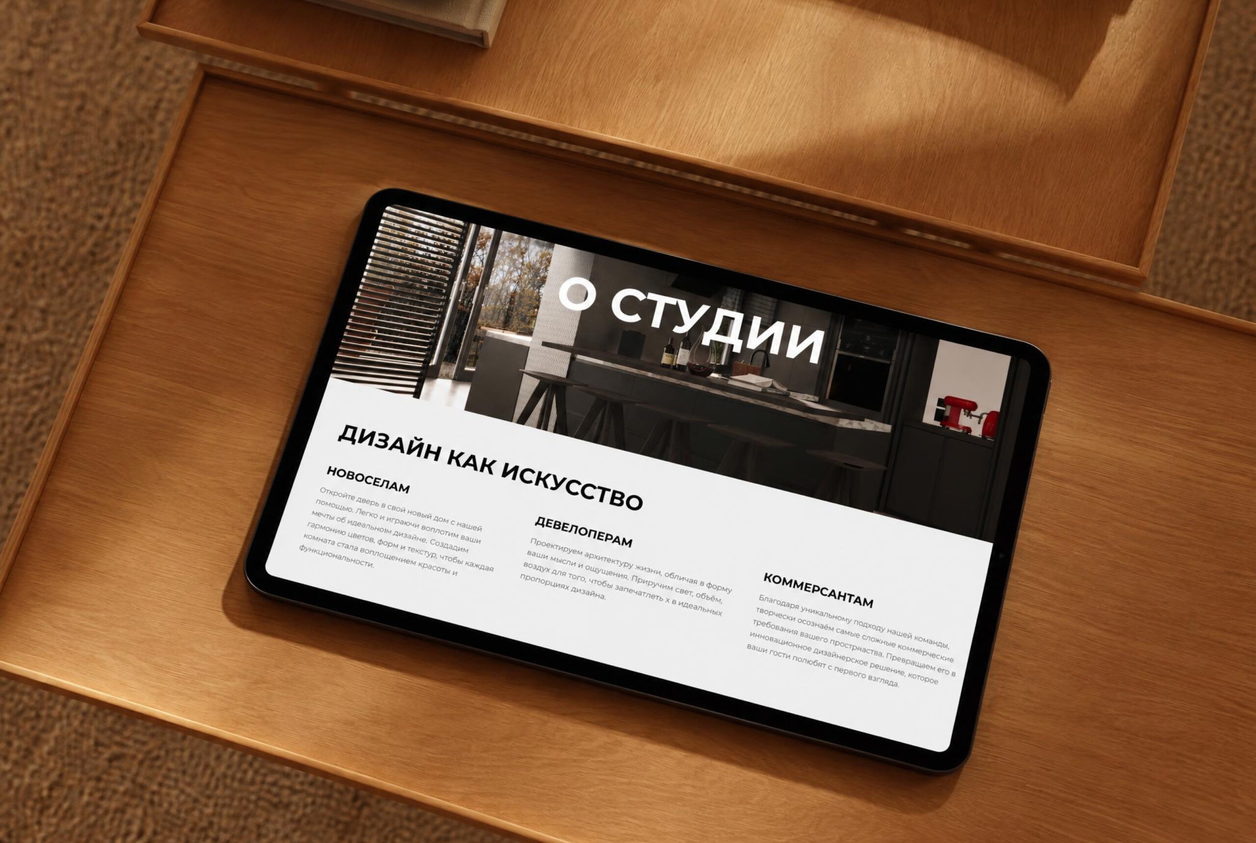 Задача